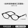 Gafas de Sol Perla con Montura Ovalada Pequeña Estilo Nuevo para Mujer en Blanco Leche Estilo Hepburn con Lentes Graduados Bc2227