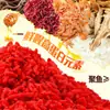 Arroz Vitamínico para Estanques Viejos es Adecuado para la Pesca Deportiva de Carpas Crucian y Carpas, Arroz Cebo, Arroz al Vino, Arroz Vitamínico, Cebo para Peces y Arroz Cebo