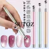 Imán Doble Cabezal para Manicura Varita Pequeña Imán Potente Ojo de Gato con Bola de Acero para Absorber Luz Amplia Cuentas de Vidrio Ojo de Gato