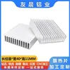 Disipador de calor de perfil de aluminio, ancho 40 mm, altura 11 mm, enfriador de chip electrónico, CI, tarjeta gráfica, memoria de video, CNC