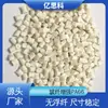 Yisike grado retardante de llama color natural PA66 más fibra de vidrio 2-50% nailon retardante de llama de bromo sin halógenos