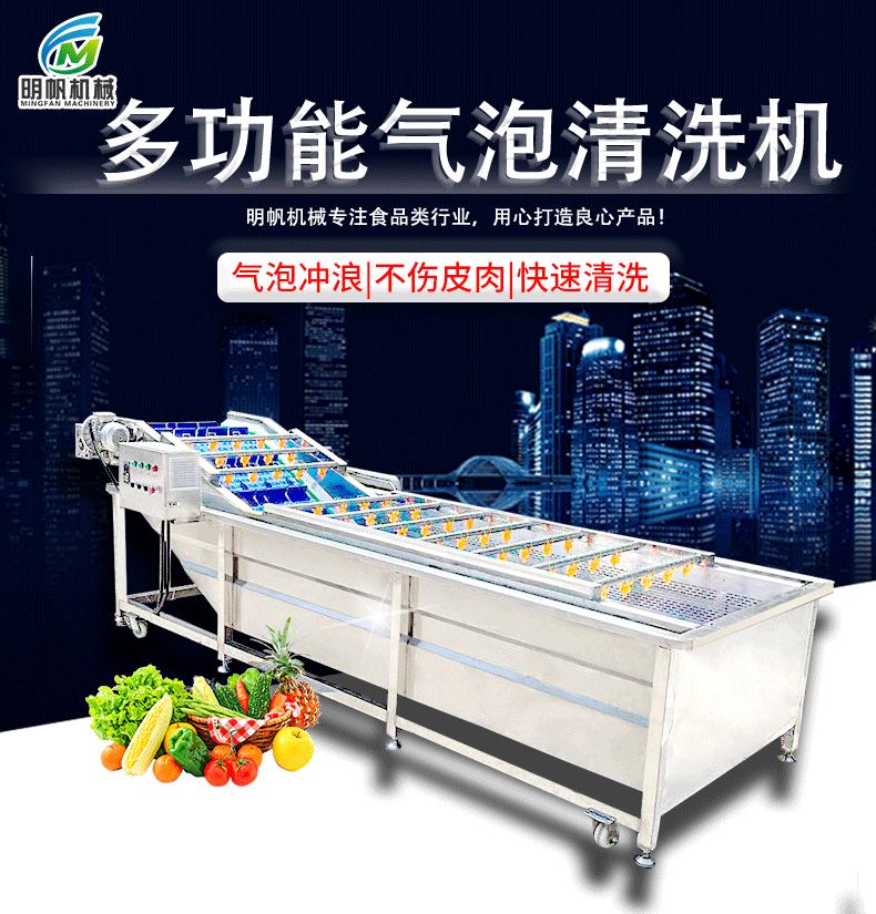 气泡清洗机详情1.gif