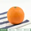 Modelo de Naranja de Simulación Plástico Naranja Navel Sunkist Naranja Falsa Fruta Mandarina Adorno Decoración para Fotografía Accesorio de Educación Temprana
