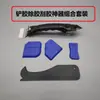 Material totalmente em aço remoção de cola pá removedora de cola artefato de cola raspador de cola raspador de cola multifuncional lâmina de raspador de ângulo bonito para juntas remoção de cola