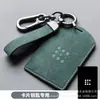 Adecuado para Cubierta de Llave Tarjeta Azul Eléctrica E5 Plus Cubierta Protectora de Gamuza E3 Hebilla Carcasa Portatarjetas Especial Simple
