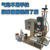 Máquina Eléctrica de Tapado de Escritorio Automática para Botellas de Vidrio Hexagonales de Hojalata, Máquina Selladora de Tapas de Rosca de Plástico