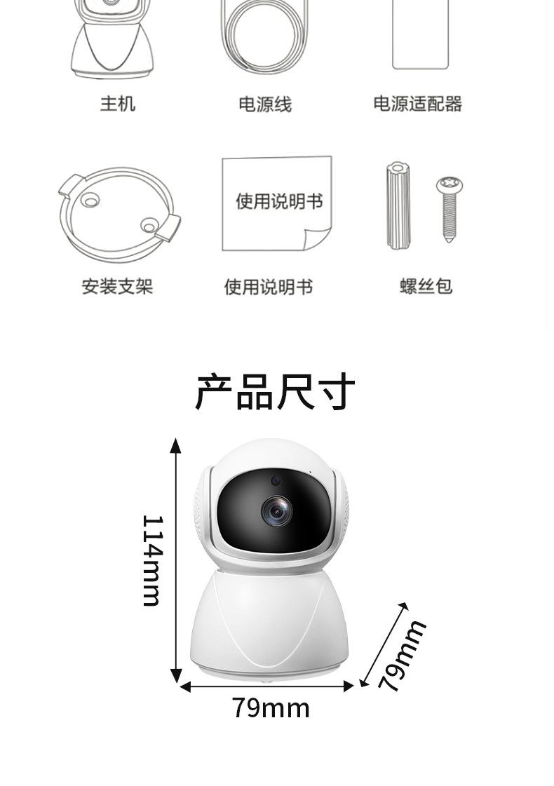 晴天详情页_13.jpg