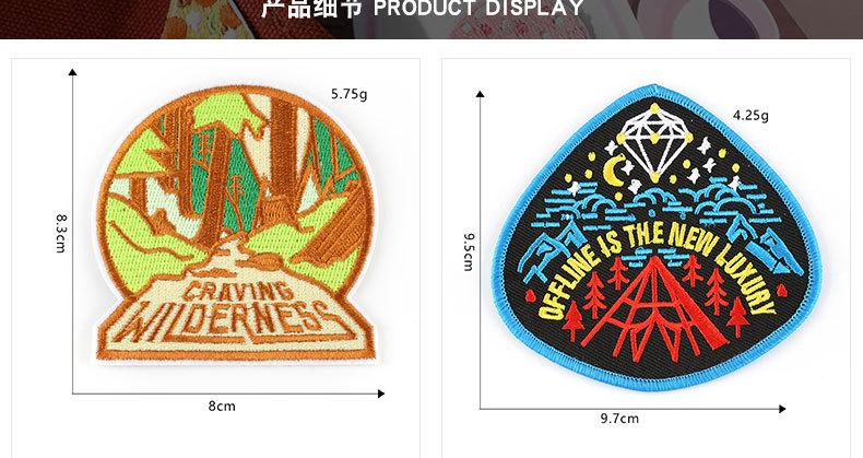 草莓绣品详情111_01_03.jpg