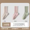 Calcetines de Yoga para Mujer, Antideslizantes, Absorbentes de Sudor, Anti-Fricción, para Fitness Yoga, Pilates, Calcetines Deportivos para Correr, Calcetines Versátiles Sin Costuras al por Mayor