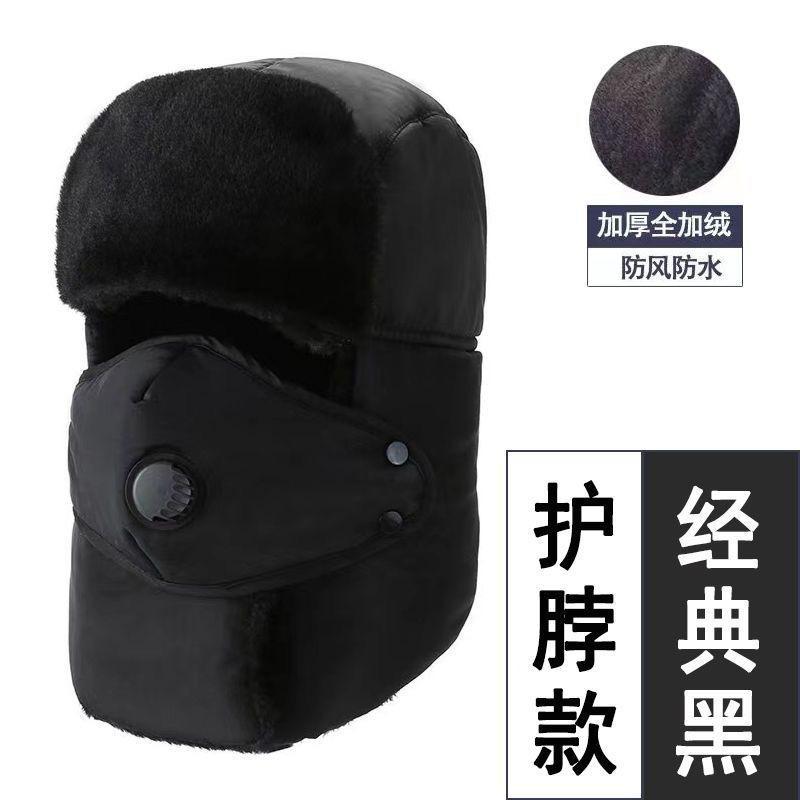 冬季男女同款保暖护耳雷锋帽带口罩护脖户外帽子围脖一体保暖帽_