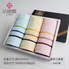 Caja de Regalo Jielia 3 Toallas Algodón de Fibra Larga de Xinjiang Bienestar Laboral Regalo Suave Absorbente Compra Grupal Regalo de Acompañamiento