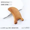 Tablero Gua Sha de Sándalo al por Mayor Pájaro Triangular de Sándalo Masajeador Multifuncional Cuidado de la Salud Hombro Cuello Cara Meridianos Raspador Herramienta Gua Sha