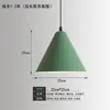 Lámpara Colgante Creativa de Personalidad Estilo Industrial para Comedor Restaurante Barra Mostrador Restaurante Hot Pot Tienda de Té con Leche Comercial Pantalla Verde