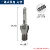 Martillo eléctrico taladro de impacto biela giro taladro de impacto pedrería abridor de agujeros de pared junta de conversión varilla de extensión taladro de agua