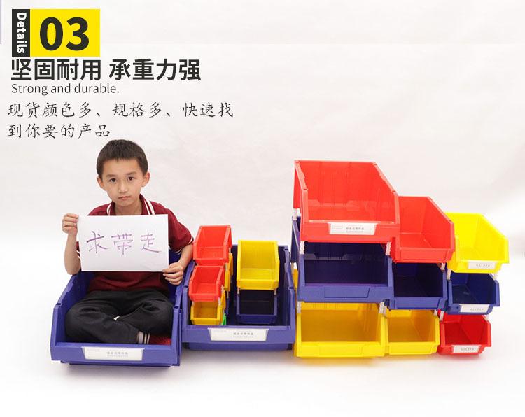 进口全新PP料A1斜口组合式零件盒452*300*