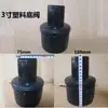 Juego completo de accesorios para bomba de agua de motor de gasolina: Válvula de 2 pulgadas 3 pulgadas, conexión de tubería, sello de agua, conector, válvula de pie