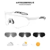 Gafas de Sol Fotocromáticas Europeas y Americanas para Deportes al Aire Libre para Hombres y Mujeres, Gafas de Ciclismo Anti-UV, Gafas de Bicicleta de Moda