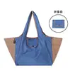 Bolsa de Compras Plegable Transfronteriza, Portátil, Ligera, Gran Capacidad, Bolsa Ecológica, Bolsa de Doble Uso con Bloques de Color Laterales, Logo Personalizable