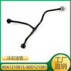 Adecuado para motor Q5 noche fría tubería hervidor auxiliar tubería de retorno 80A121081S 80D121081