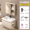 Juego de gabinete de baño color crema montado en la pared, con lavabo integrado de cerámica, adecuado para baños pequeños
