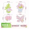 Pegatinas Desodorantes para Inodoro Fragancia de Primavera, Pegatinas de Fragancia Autoadhesivas, Pegatinas Desodorantes Decorativas para Baño