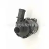 LR109961 es adecuado para Land Rover bomba auxiliar de agua de circulación de agua caliente bomba de agua electrónica T2H51556