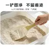 Suministros de Limpieza para Mascotas Pala para Arena de Gato Grande Malla Fina Recogedor de Excrementos Pala Especial para Arena de Gato Arena de Gato de Tofu Recogedor de Excrementos de Gato