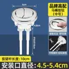 Pressionador de Botão de Vaso Sanitário, Acessórios para Caixa Acoplada, Botão de Descarga para Vaso Sanitário Antigo, Interruptor Universal com Mola