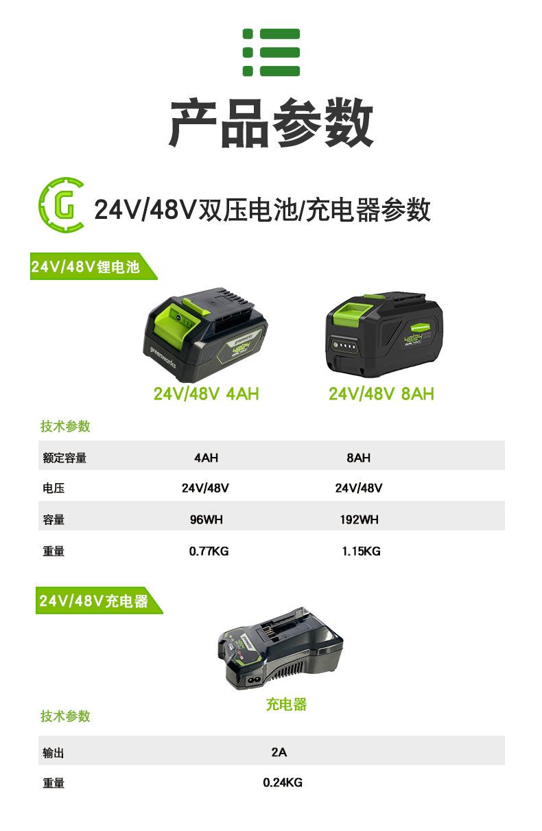 详情_02.png
