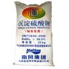 Venta al por mayor de fábrica Nanfeng precipitación sulfato de bario malla 1250 caucho plástico recubrimiento polvo de sulfato de bario