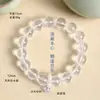 Cálido y reconfortante, la alegría siempre acompaña, pulsera de cuentas de cristal blanco natural para mujer, sensación moderna y de alta gama, pulsera de perlas de cristal blanco