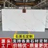 Encimera de Cuarzo Blanco Seda Encimera de Gabinete de Cocina Encimera de Mesa de Cocina Barra de Cocina Alféizar