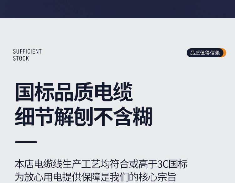 yjv类详情_09.jpg