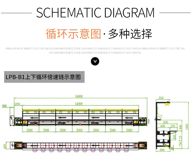 上下循环倍速链_05.jpg