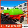 Remolque Tanque de Agua Aspersor de Riego de Jardín Camión Cisterna de Transporte para Tractor de 2.5 Toneladas Remolque para Aguas Residuales Tanque de Agua Móvil