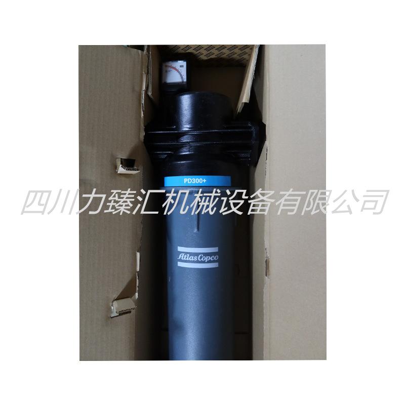 阿特拉斯精密过滤器总成PD300+（2）