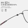 Óculos Estilosos de Aro Pequeno com Armação de Titânio Puro de Alta Qualidade K68026 Armação de Óculos de Grau Masculina Ultraleve Danyang Eyewear