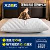 Un Par de Fundas de Almohada, Juego de Almohadas para el Cuello para Dormitorios de Estudiantes, Almohada de Hotel, Almohada Cervical, Multifuncional