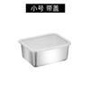 Bandeja de acero inoxidable engrosada con tapa, rectangular, magnética, pequeña, para conservar la frescura, para el hogar, bandeja para toallas, bandeja cuadrada