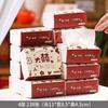 Paquete pequeño de pañuelos de boda, pañuelos de papel rojos Xi, venta al por mayor, suministros para bodas, caja completa, servilletas, suministros para bodas