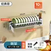 Escurridor de platos de pared de acero inoxidable personalizado, estante de almacenamiento para cocina doméstica, escurridor de platos, estante para vajilla, estante de almacenamiento sin perforaciones