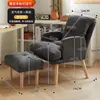 Sillón de sofá, silla de computadora, sillón perezoso de dormitorio, silla para escritorio de estudio, cómoda para sentarse, silla para juegos de dormitorio e-sports, silla de computadora