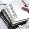 Capa de fichário a4 capa de fichário com argolas capa de caderno de armazenamento papel removível acessórios diy 26 furos