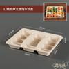 Caja Desechable para Empaque de Dumplings Degradable Amigable con el Medio Ambiente Soporte para Dumplings Caja de Empaque Caja Especial para Entrega Caja para Dumplings Bandeja Comercial