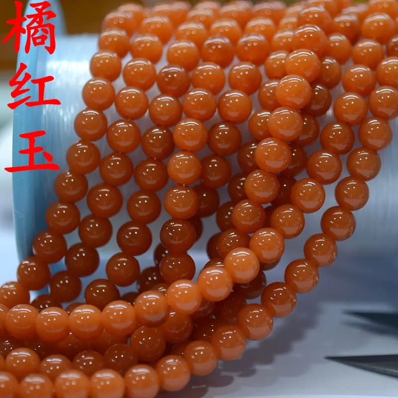橘红玉