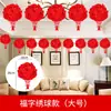 Arreglo de Decoración de Boda Linternas Festivas Interiores y Exteriores Linternas con Palabra Feliz Colgantes Boda Roja Linternas Rojas Pequeñas