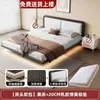 Cama suspendida para dormitorio principal, cama doble, lujo ligero, gama alta, estilo nórdico, 1m, minimalista moderno, cama de cuero suave, diseño suspendido color crema francés