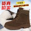 Piel Botas de Invierno de Lana Botas de Nieve Engrosadas Botas de Trabajo con Suela de Carne para Hombre Zapatos de Algodón Cálido Extra Grueso