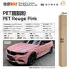 Película para Pet que Muda de Cor para Envelopamento Completo do Corpo, Filme Vinílico para Moto da Série Cristal que Muda de Cor, Fábrica de Origem Transfronteiriça