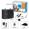 Micrófono Auricular Micrófono Amplificador Abejita Micrófono para Maestro Altavoz de Clase Tarjeta de Guía Turístico Máquina Bluetooth